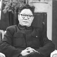 馮至(馮承植)