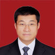 丁志軍(烏魯木齊市達坂城區區委副書記、區長) 丁志軍(烏魯木齊市達坂城區區委副書記、區長)