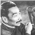 文化偏至論 文化偏至論