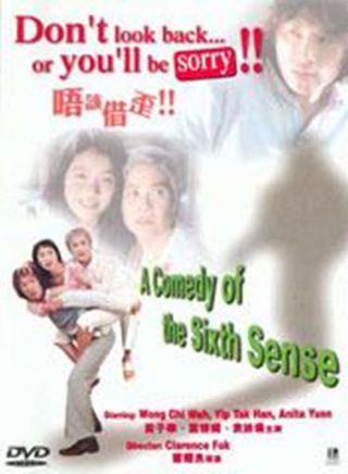黃子華(香港演員) 黃子華(香港演員)