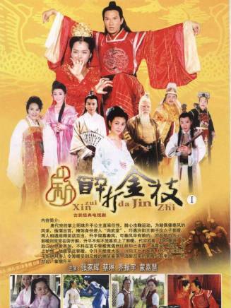 張家輝 張家輝