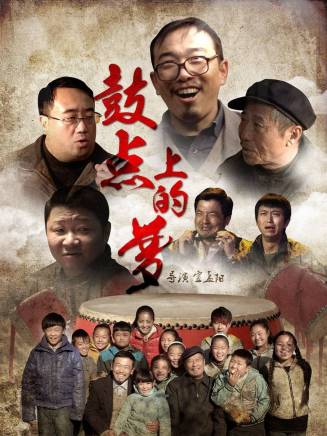 潘斌龍 潘斌龍
