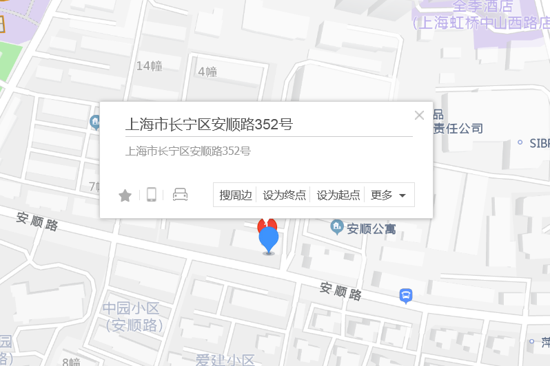 安順路352號 安順路352號