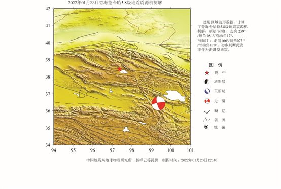1·23德令哈地震