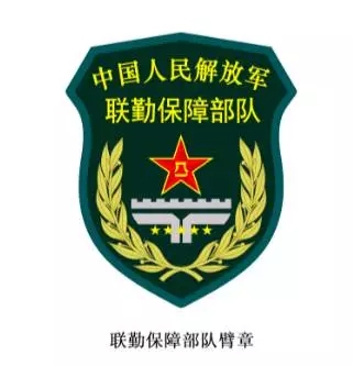 中國人民解放軍臂章