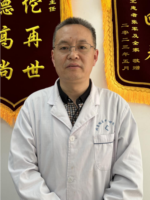 任傑(北京鶴雲中醫研究院診所醫生) 任傑(北京鶴雲中醫研究院診所醫生)