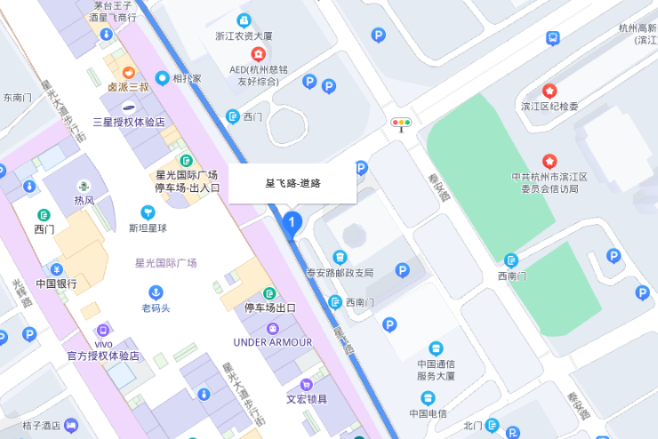 星飛路