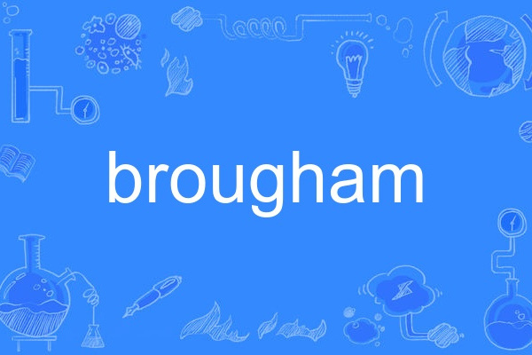 brougham brougham