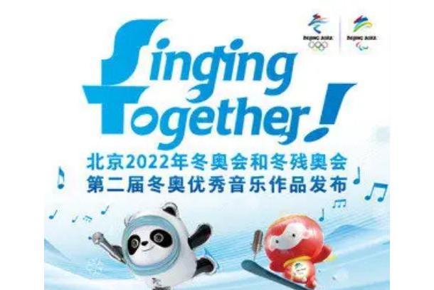 到達(南征北戰NZBZ演唱的歌曲) 到達(南征北戰NZBZ演唱的歌曲)