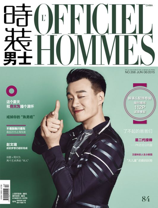 時裝男士L\x27OFFICIEL HOMMES 時裝男士L\x27OFFICIEL HOMMES