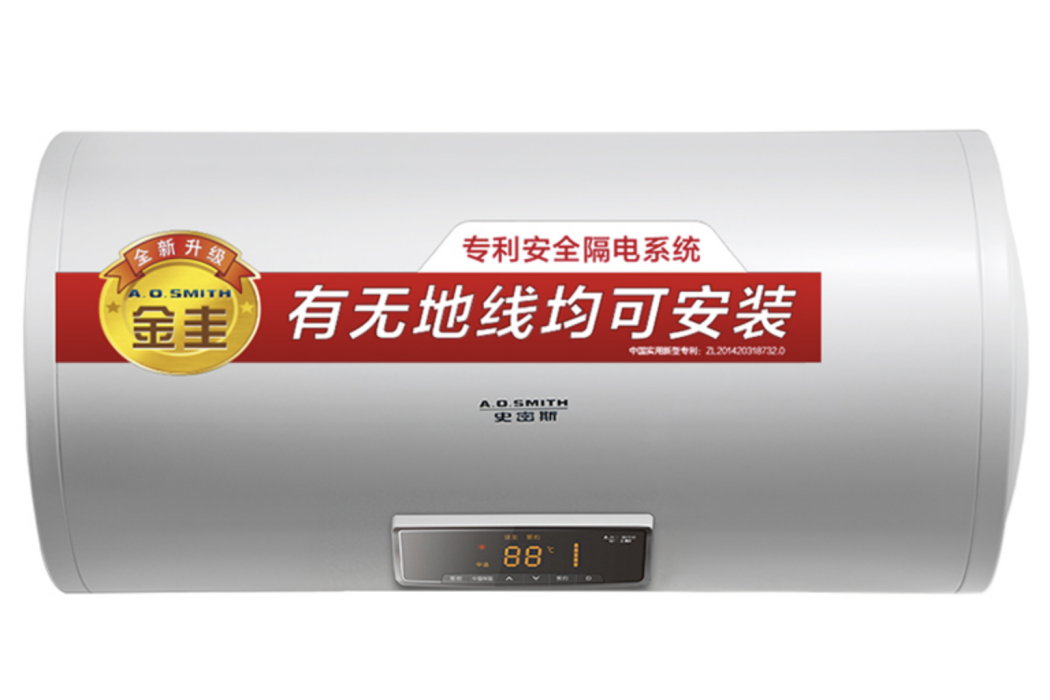 A.O.史密斯DS80 A.O.史密斯DS80