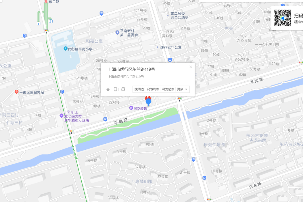 東蘭路119號 東蘭路119號