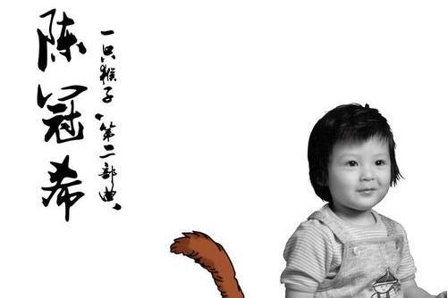 自我意識(陳冠希演唱歌曲) 自我意識(陳冠希演唱歌曲)
