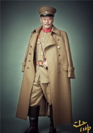 少帥(Young Marshal)