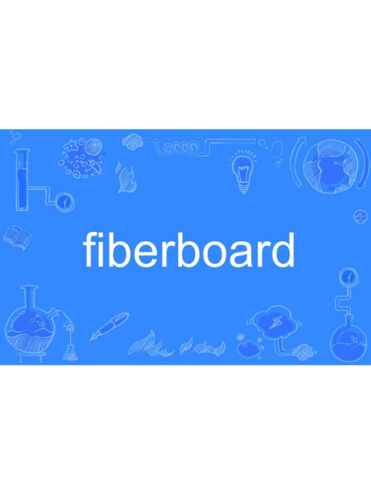 fiberboard fiberboard