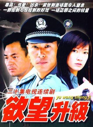楊溢 楊溢