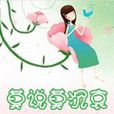 莫說莫沉哀 莫說莫沉哀