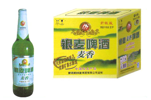 銀麥啤酒 銀麥啤酒
