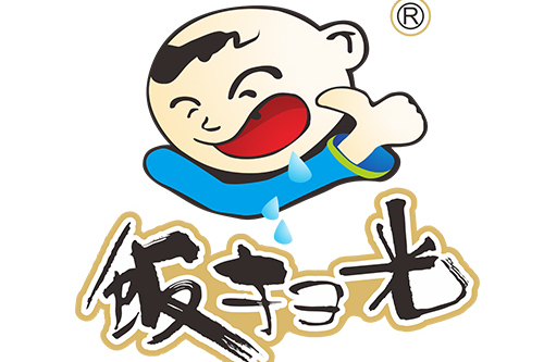 飯掃光 飯掃光