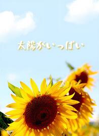 中村嘉葎雄 中村嘉葎雄