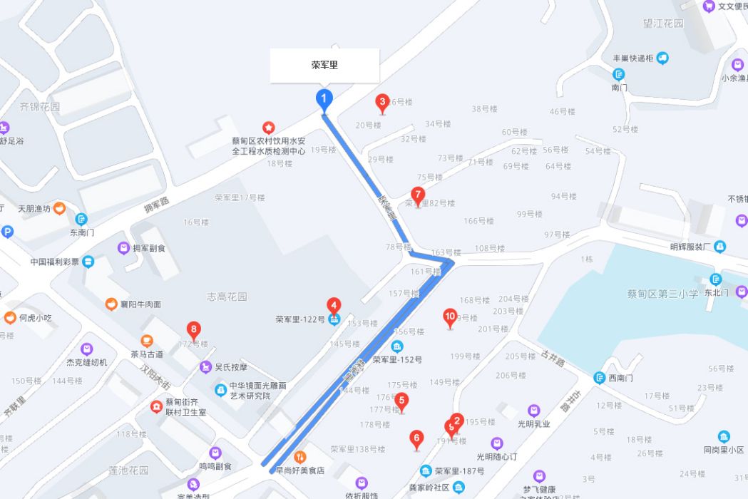 榮軍里221號 榮軍里221號
