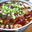 腸旺火鍋