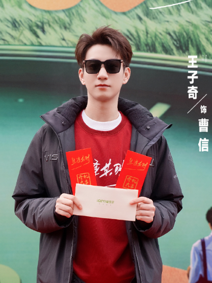 曹信(電視劇《生逢其時》中的男性角色) 曹信(電視劇《生逢其時》中的男性角色)