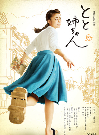 高畑充希 高畑充希