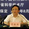 賈敬敦 賈敬敦