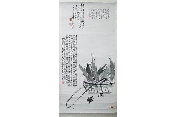 蔬果圖(清代吳俊創作的繪畫) 蔬果圖(清代吳俊創作的繪畫)
