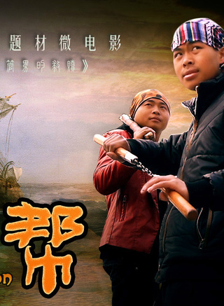 葉火 葉火