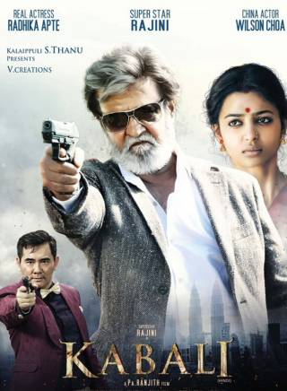 拉吉尼坎塔(Rajinikanth) 拉吉尼坎塔(Rajinikanth)