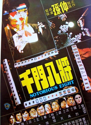 汪禹