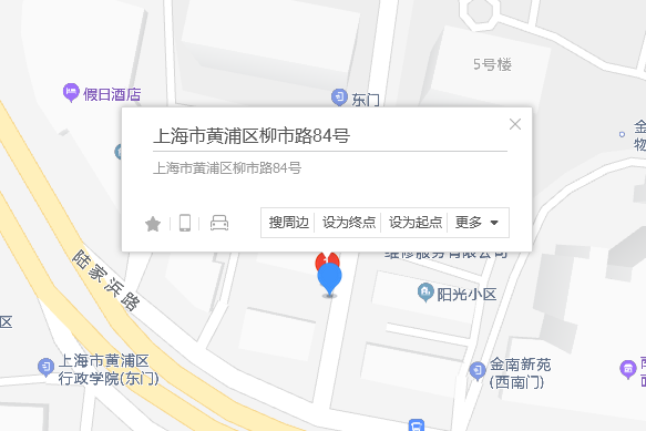 柳市路84號 柳市路84號