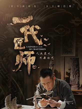 王秀娟