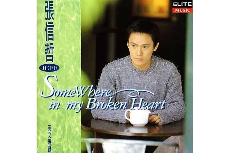 Somewhere In My Broken Heart Somewhere In My Broken Heart
