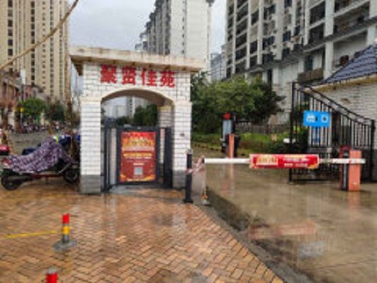 聚賢佳苑 聚賢佳苑