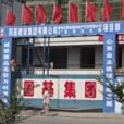 銘宏廈 銘宏廈