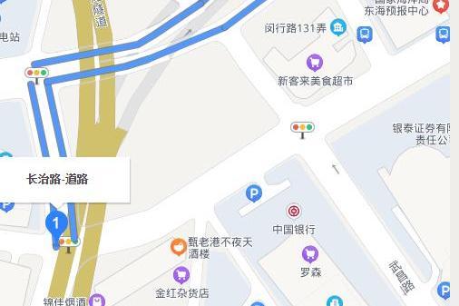 長治路(上海市長治路) 長治路(上海市長治路)