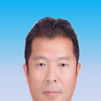 李忠強(雲南保山一中教務處主任) 李忠強(雲南保山一中教務處主任)