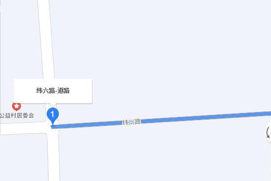 緯六路(南通市鐵路西站片區緯六路) 緯六路(南通市鐵路西站片區緯六路)