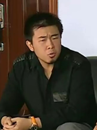 王兵(農村愛情劇《鄉村愛情2》中的角色) 王兵(農村愛情劇《鄉村愛情2》中的角色)