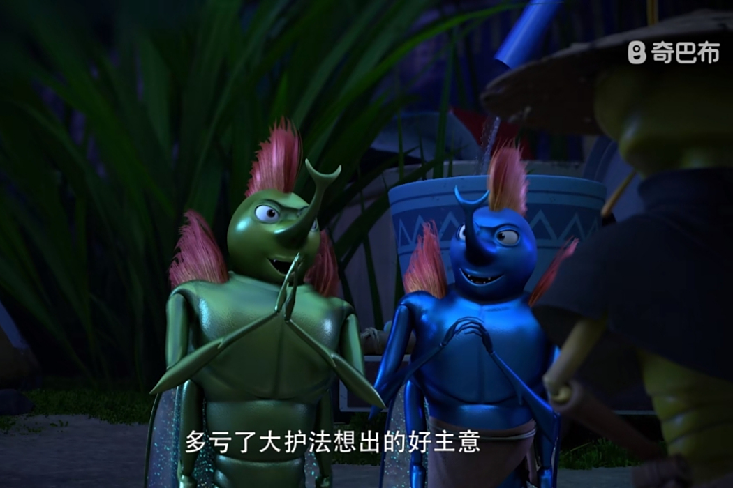 甲蟲兄弟(《熊出沒之小小世界2》中的反派角色) 甲蟲兄弟(《熊出沒之小小世界2》中的反派角色)
