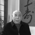 唐仁和