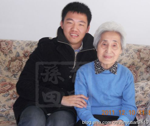 祖述志 祖述志