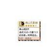 佛山無影腳(Q寵大樂斗中的技能) 佛山無影腳(Q寵大樂斗中的技能)