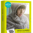 愛的記錄 愛的記錄