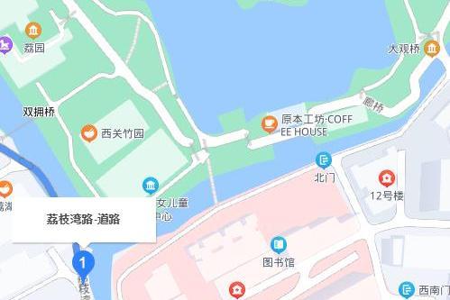 荔枝灣路 荔枝灣路