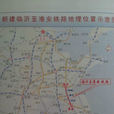 臨淮客運專線(臨淮高鐵) 臨淮客運專線(臨淮高鐵)