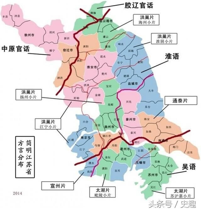 江蘇省方言分界